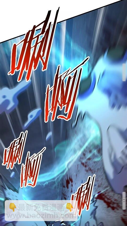 拔劍九億次 - 第46話 幽靈(2/2) - 5