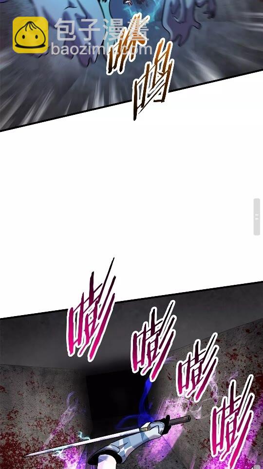 拔劍九億次 - 第46話 幽靈(2/2) - 6