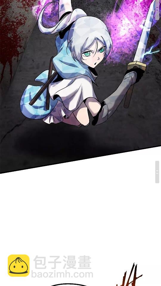 拔劍九億次 - 第46話 幽靈(2/2) - 7