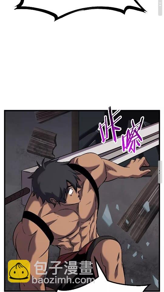 拔劍九億次 - 第46話 幽靈(2/2) - 5