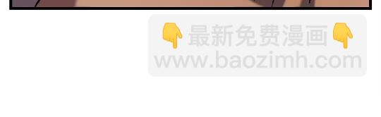 拔劍九億次 - 第46話 幽靈(2/2) - 7