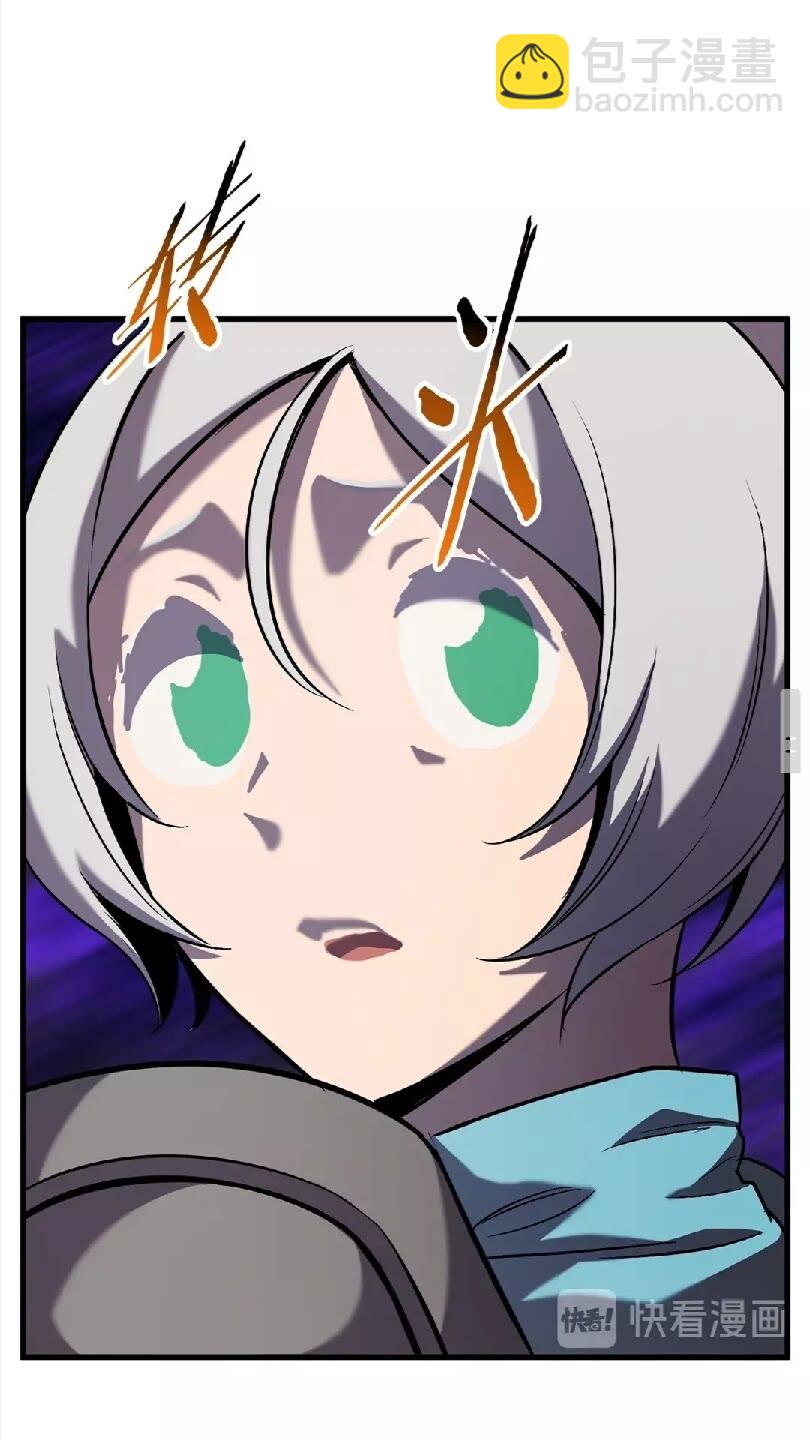 拔劍九億次 - 第46話 幽靈(2/2) - 2