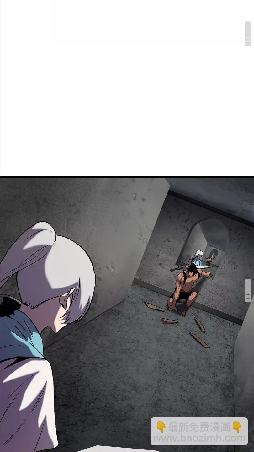 拔劍九億次 - 第46話 幽靈(2/2) - 3