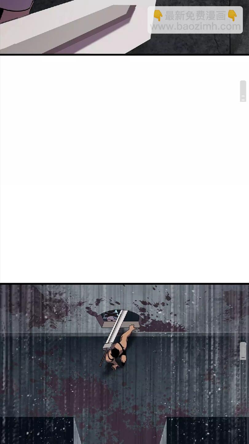 拔劍九億次 - 第46話 幽靈(2/2) - 4