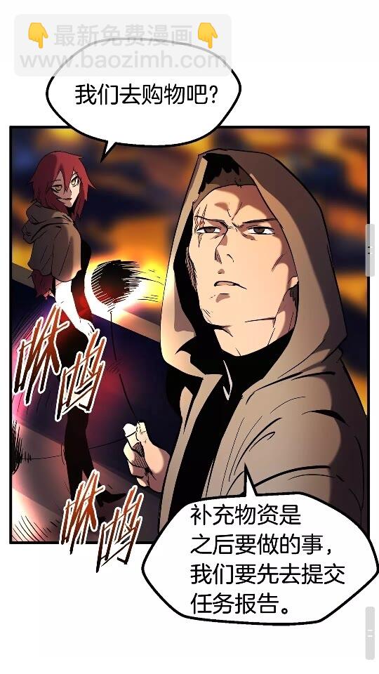 拔劍九億次 - 第48話 黑歷史互爆(2/2) - 3