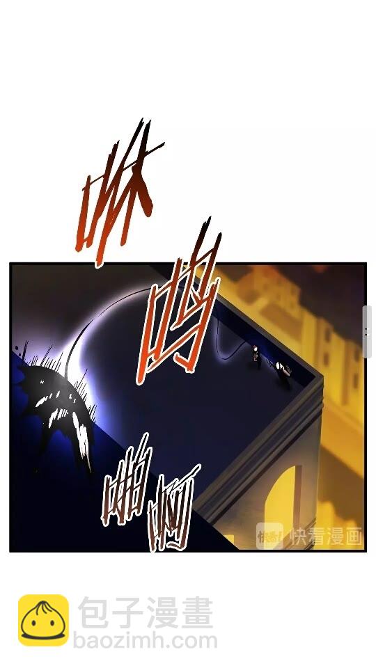 拔劍九億次 - 第48話 黑歷史互爆(2/2) - 4