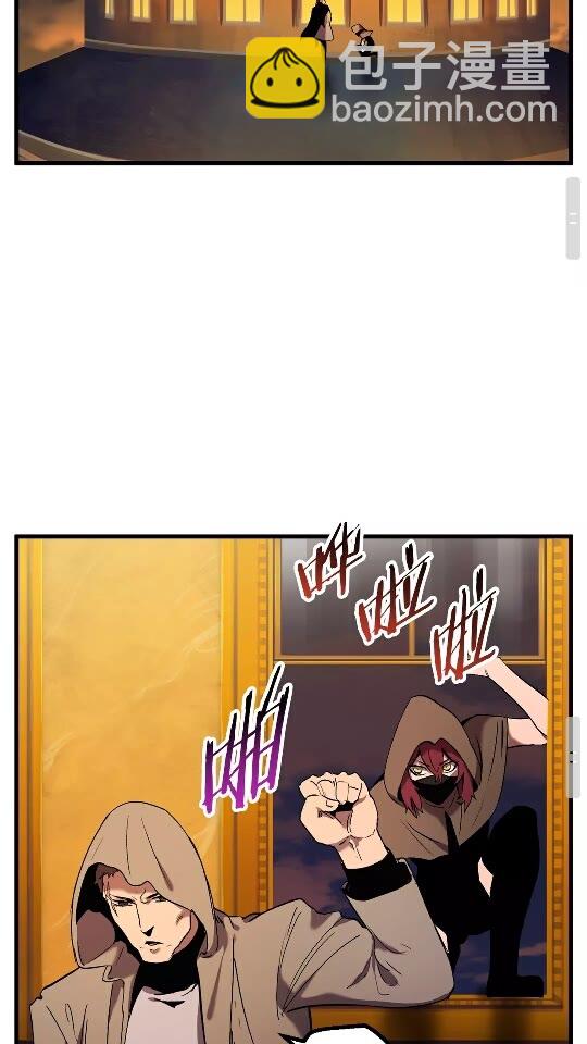 拔劍九億次 - 第48話 黑歷史互爆(2/2) - 6