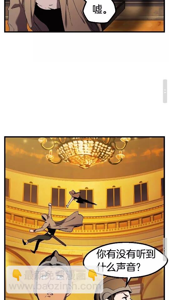 拔劍九億次 - 第48話 黑歷史互爆(2/2) - 1