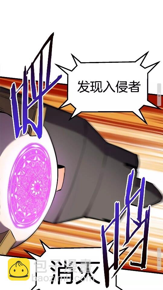 拔劍九億次 - 第48話 黑歷史互爆(2/2) - 6