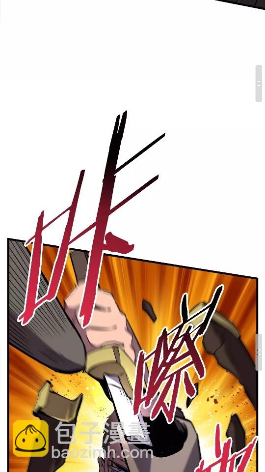 拔劍九億次 - 第48話 黑歷史互爆(2/2) - 3