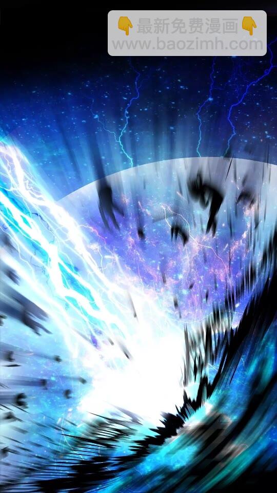 拔劍九億次 - 第50話 僞神(1/3) - 8