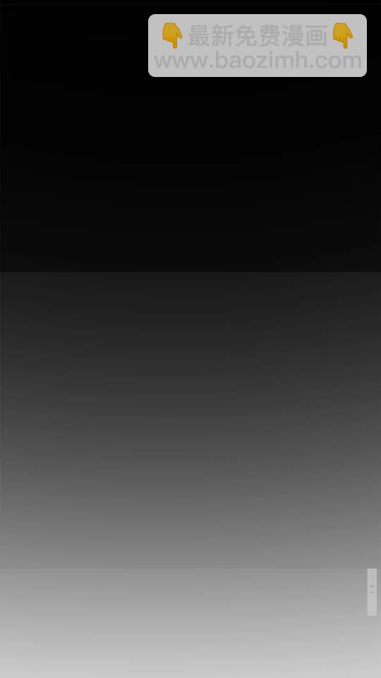 拔劍九億次 - 第50話 僞神(1/3) - 4