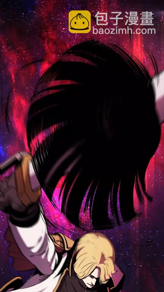 拔劍九億次 - 第50話 僞神(1/3) - 4