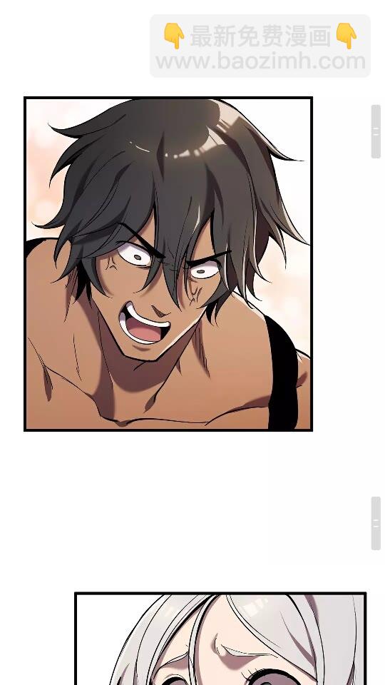 拔劍九億次 - 第50話 僞神(2/3) - 3