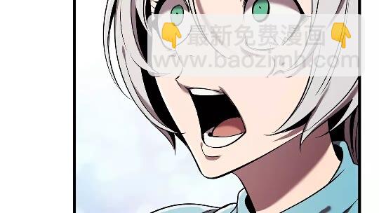 拔劍九億次 - 第50話 僞神(2/3) - 4