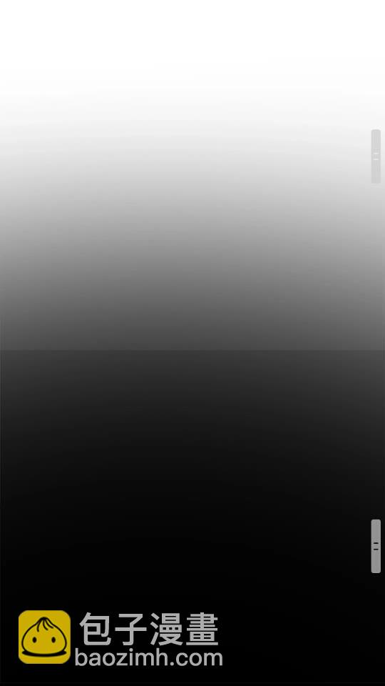 拔劍九億次 - 第50話 僞神(2/3) - 7