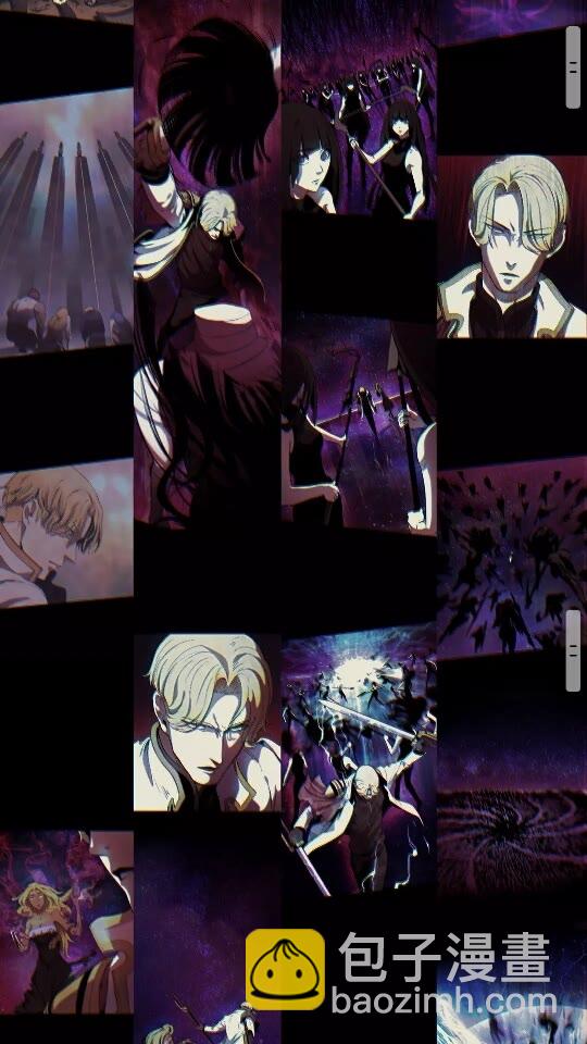 拔劍九億次 - 第50話 僞神(2/3) - 2