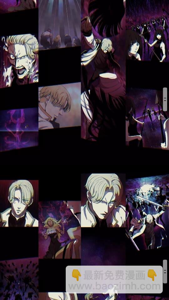 拔劍九億次 - 第50話 僞神(2/3) - 4