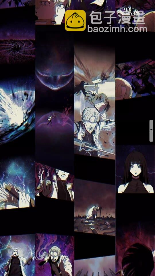 拔劍九億次 - 第50話 僞神(2/3) - 5