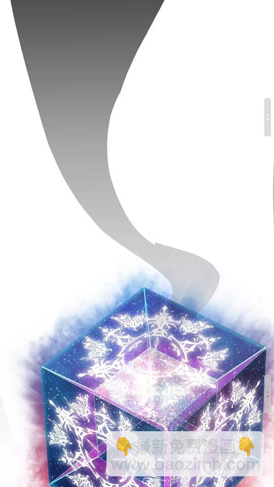 拔劍九億次 - 第50話 僞神(2/3) - 4