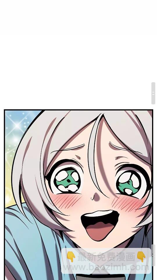 拔劍九億次 - 第50話 僞神(2/3) - 4