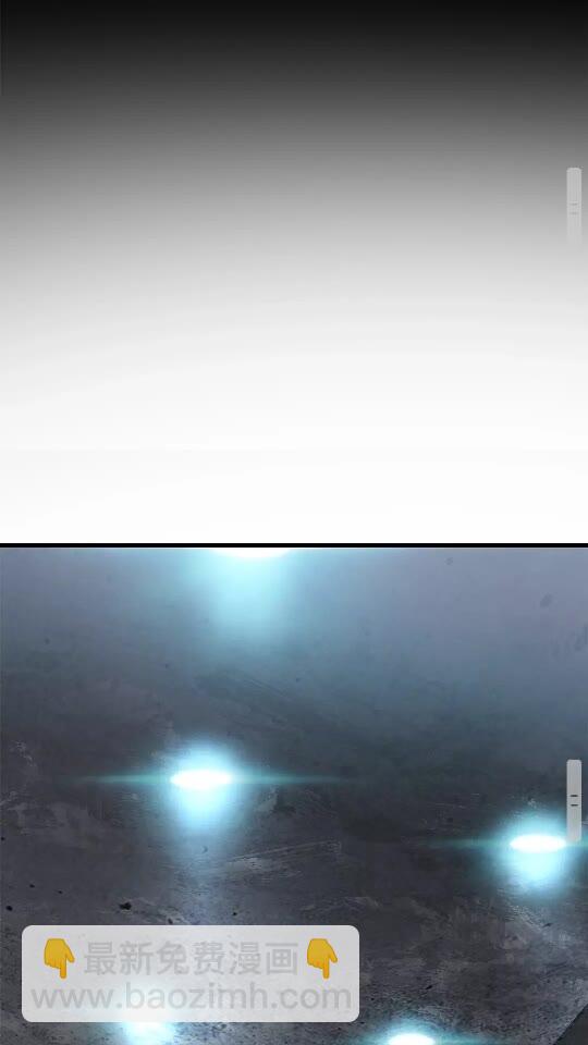 拔劍九億次 - 第52話 鋃鐺入獄(2/3) - 2