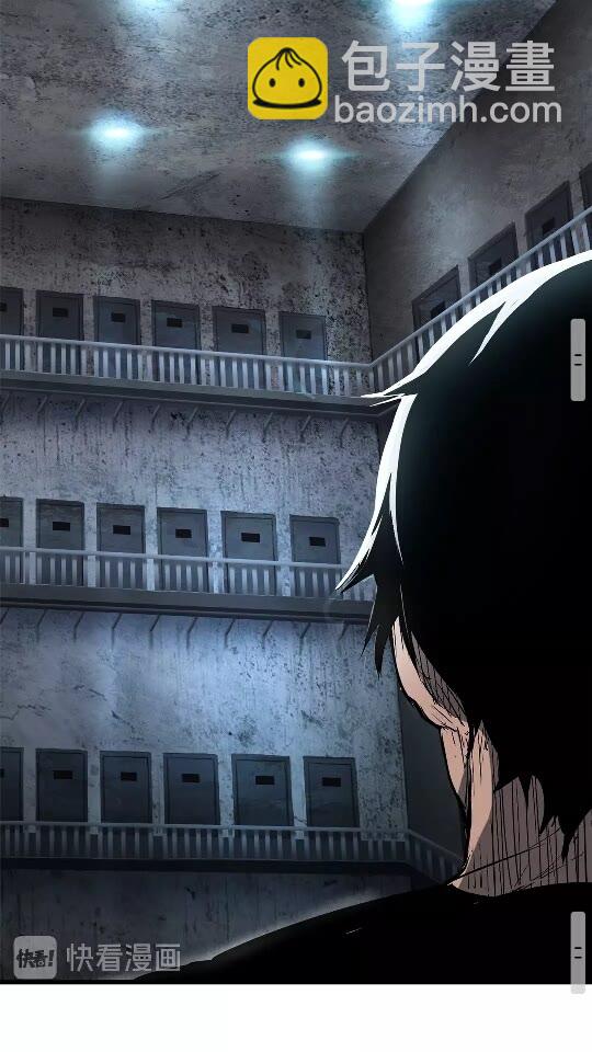 拔劍九億次 - 第52話 鋃鐺入獄(2/3) - 3