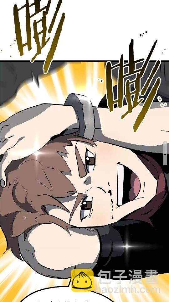 拔劍九億次 - 第52話 鋃鐺入獄(2/3) - 1