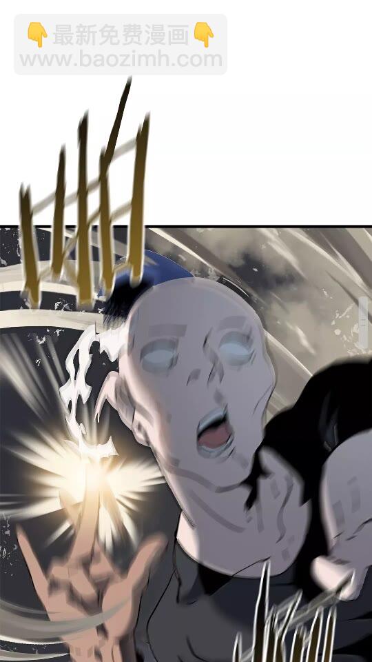 拔劍九億次 - 第52話 鋃鐺入獄(2/3) - 4