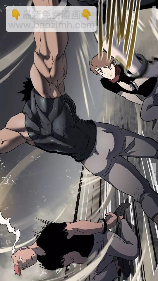 拔劍九億次 - 第52話 鋃鐺入獄(2/3) - 5