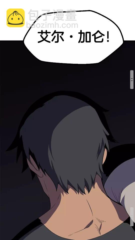 拔劍九億次 - 第54話 死鬥(3/3) - 1