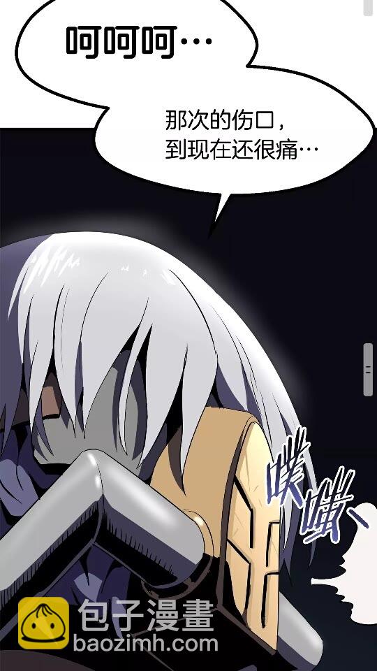 拔劍九億次 - 第54話 死鬥(3/3) - 4