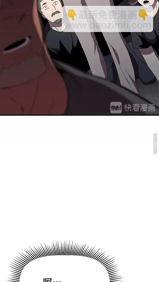 拔劍九億次 - 第54話 死鬥(3/3) - 3