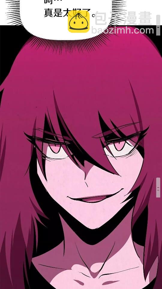 拔劍九億次 - 第54話 死鬥(3/3) - 4