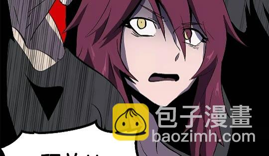 拔劍九億次 - 第54話 死鬥(2/3) - 4