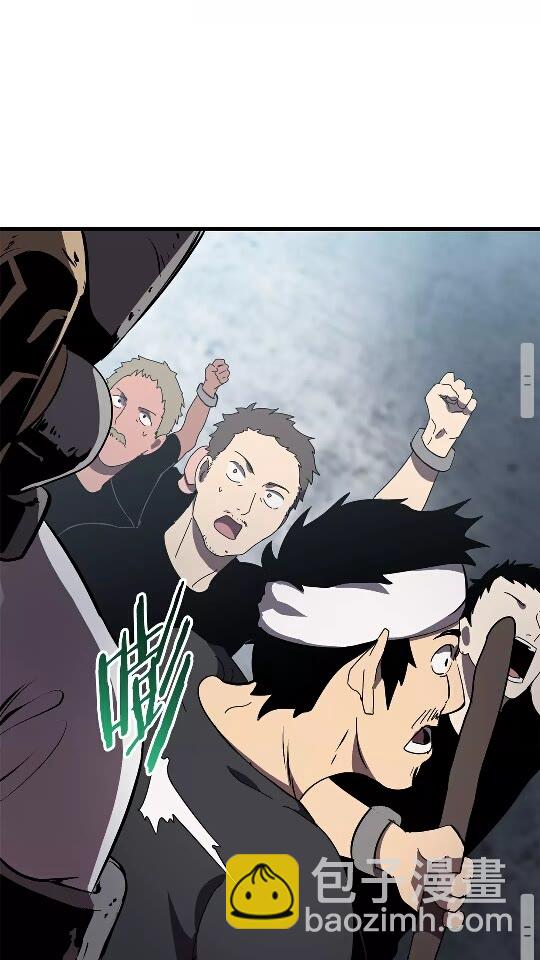 拔劍九億次 - 第54話 死鬥(2/3) - 1