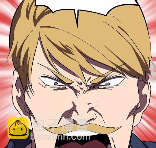 拔劍九億次 - 第56話 內心的魔鬼(3/3) - 4