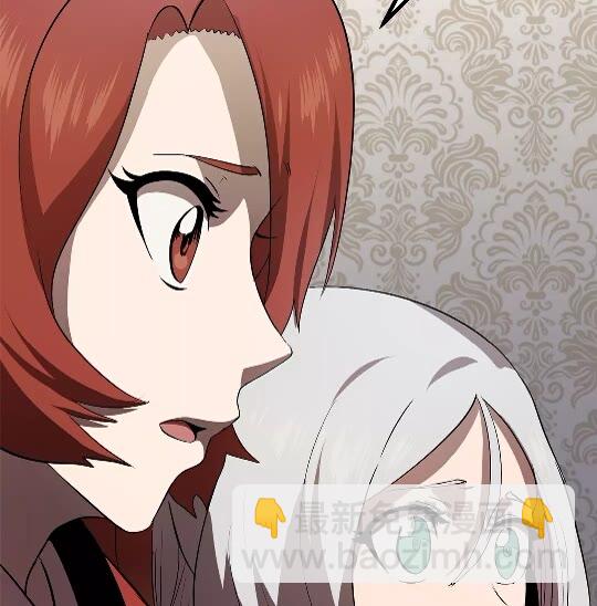 拔劍九億次 - 第56話 內心的魔鬼(2/3) - 3