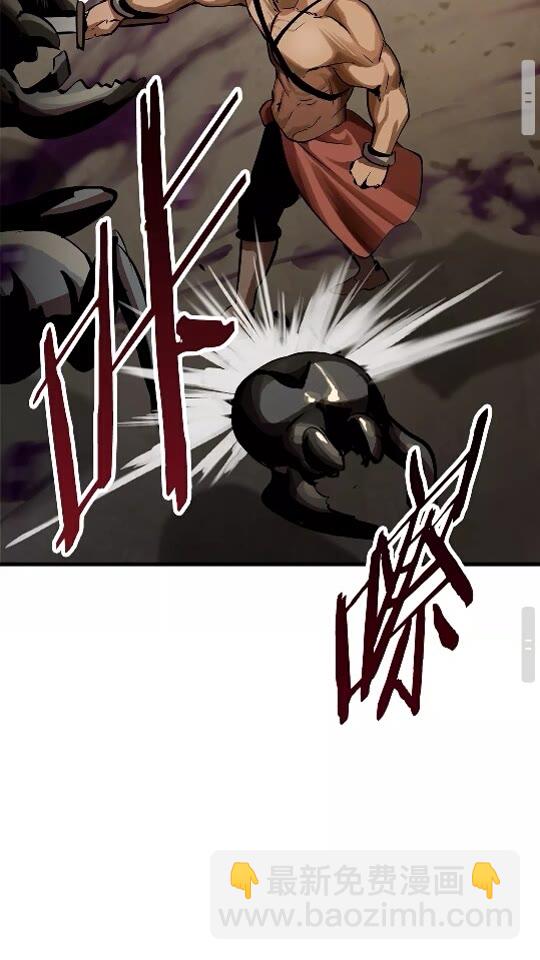 拔劍九億次 - 第56話 內心的魔鬼(2/3) - 2