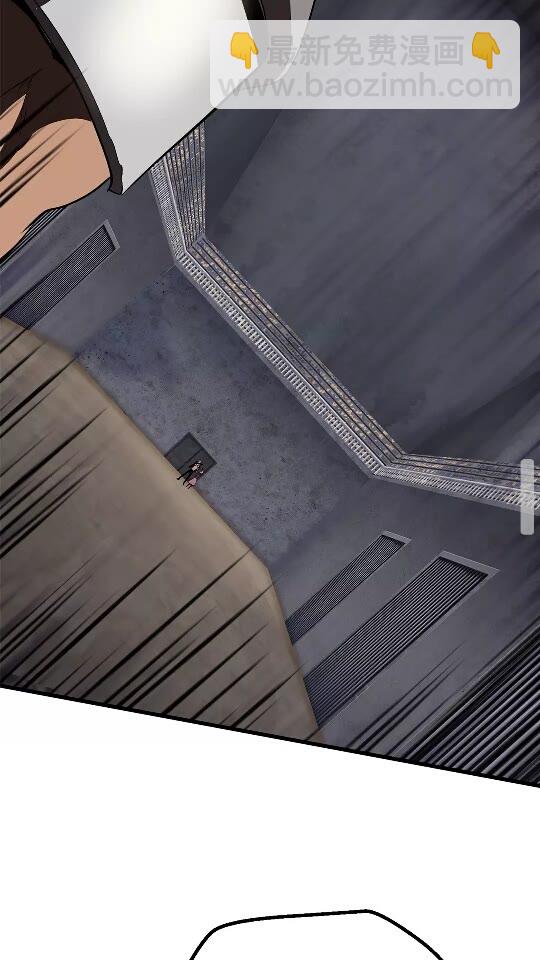 拔劍九億次 - 第56話 內心的魔鬼(2/3) - 8