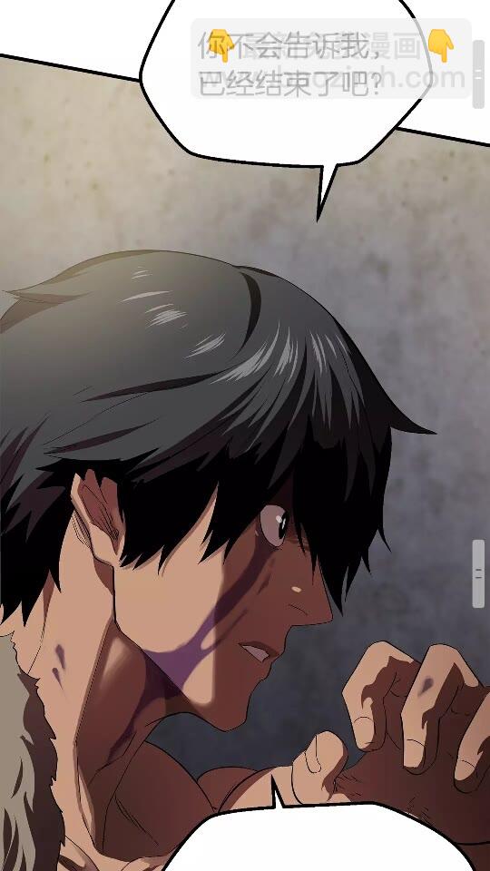 拔劍九億次 - 第56話 內心的魔鬼(2/3) - 1