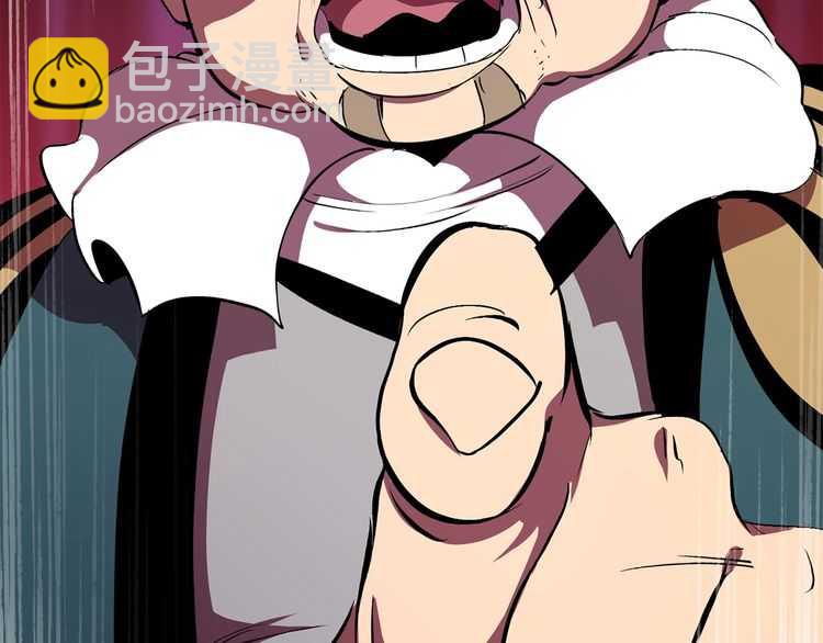 拔劍九億次 - 第58話 得逃……(3/7) - 8