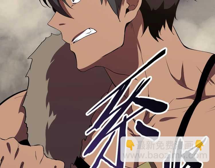 拔劍九億次 - 第58話 得逃……(3/7) - 7