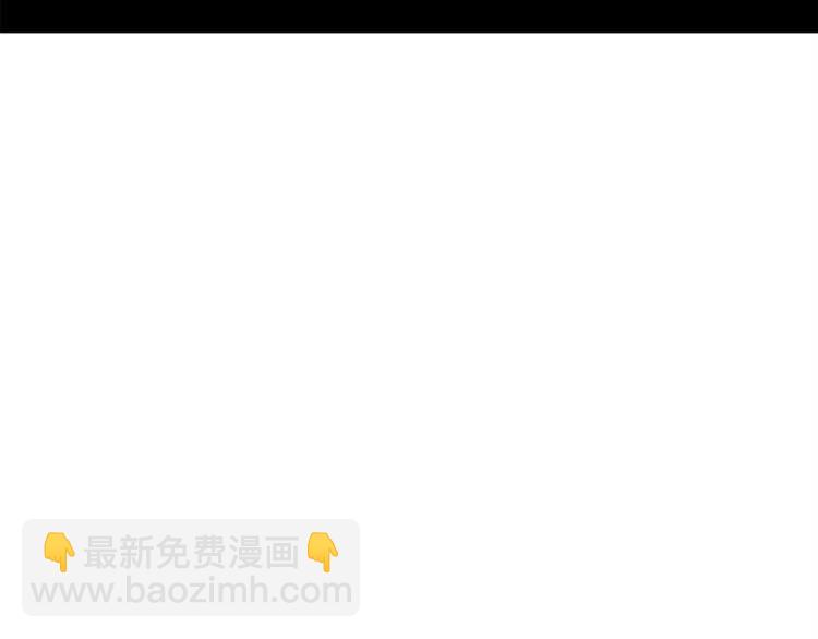 拔劍九億次 - 第58話 得逃……(3/7) - 1