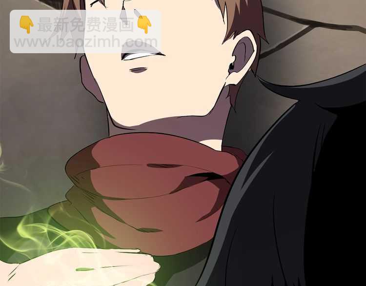 拔劍九億次 - 第58話 得逃……(3/7) - 3