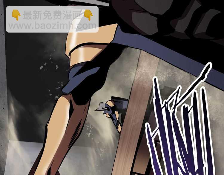 拔劍九億次 - 第58話 得逃……(3/7) - 2