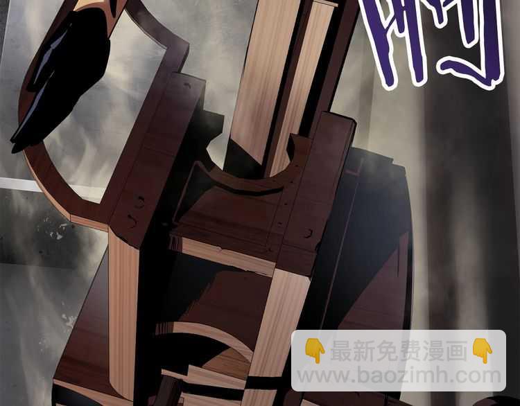 拔劍九億次 - 第58話 得逃……(3/7) - 3