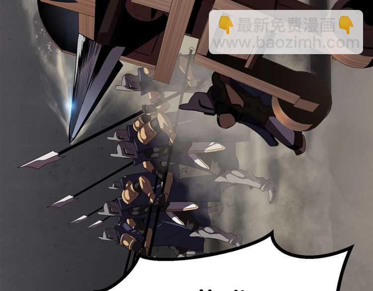 拔劍九億次 - 第58話 得逃……(3/7) - 4