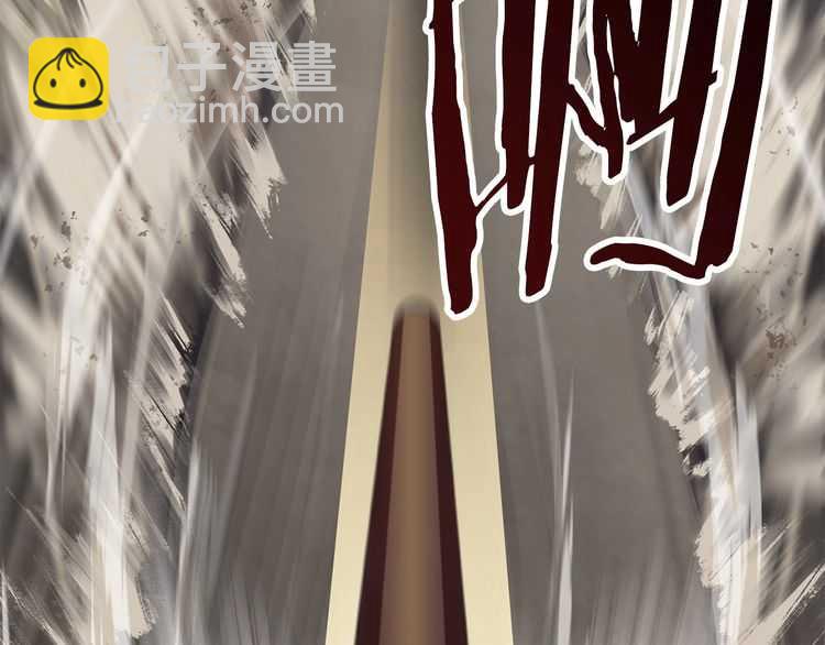 拔劍九億次 - 第58話 得逃……(3/7) - 8