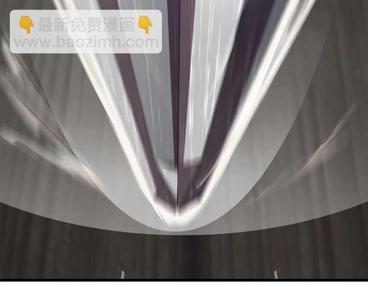 拔劍九億次 - 第58話 得逃……(3/7) - 2